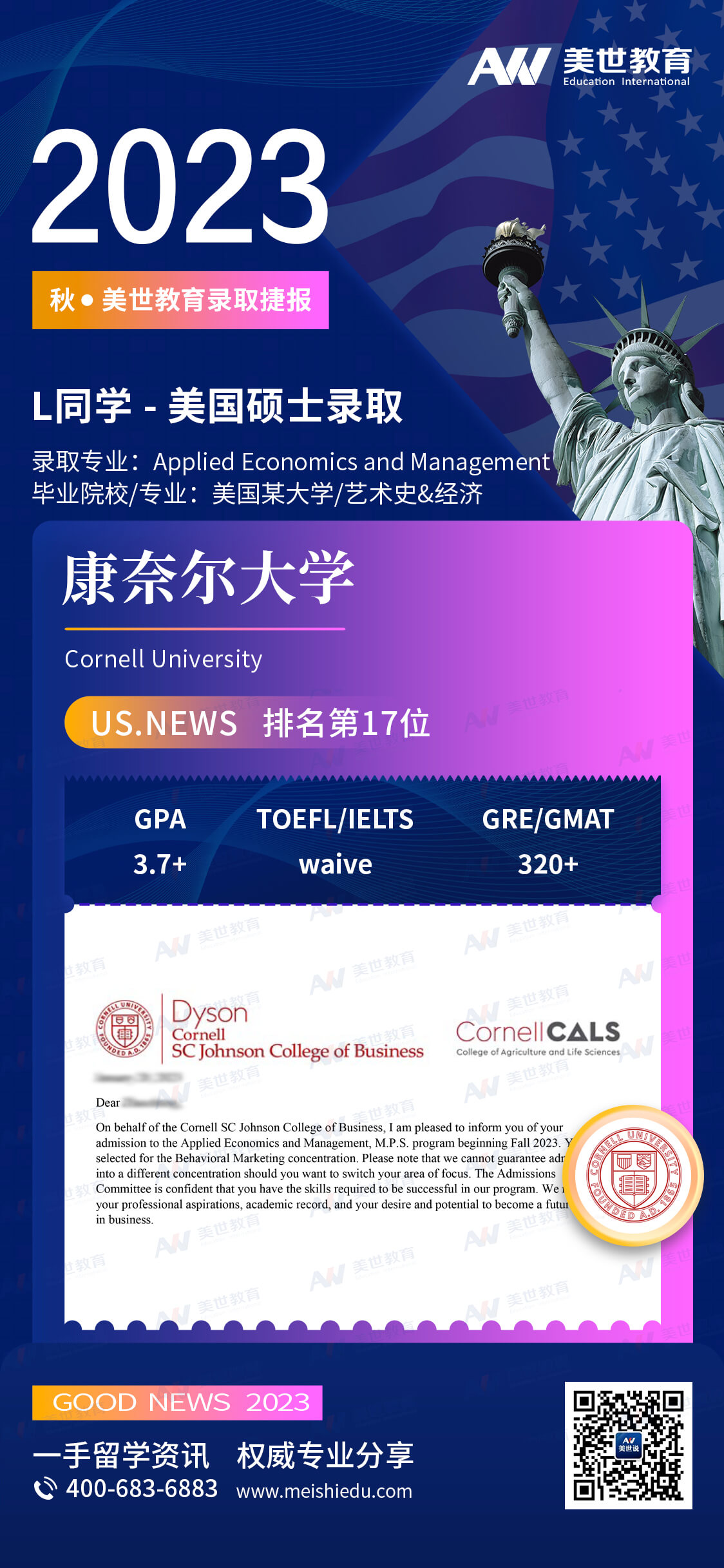 刘昭政 (1).jpg